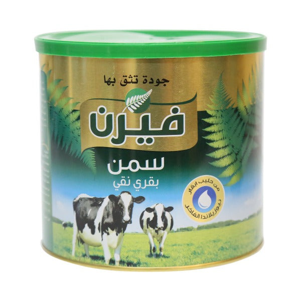 Fern Pure Butter Ghee فيرن سمن بقرى نقى