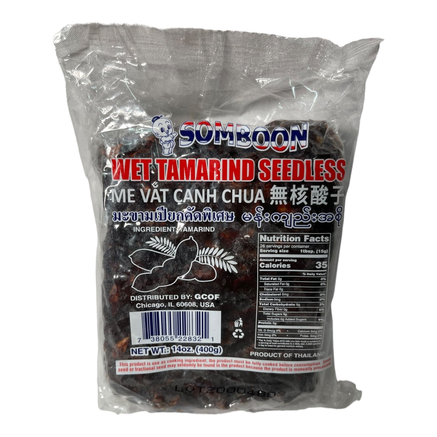 Somboon Wet Tamarind Seedless 400 GM سومبون تمر هندى رطب بدون بذور