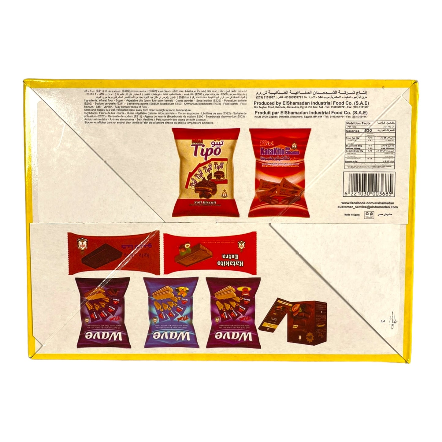 Shamadan Wafer biscuits شمعدان بسكويت ويفر محشو بالشكولاتة