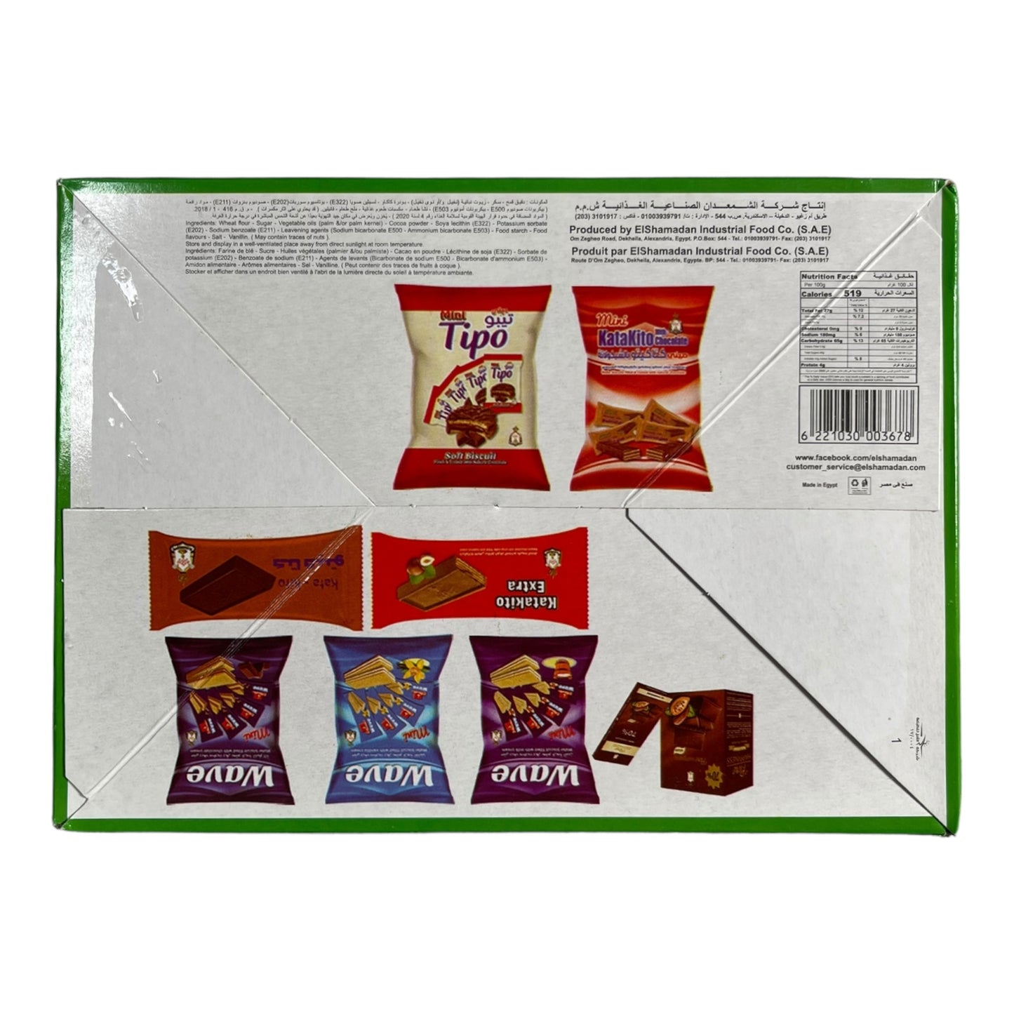 Shamadan Wafer biscuits شمعدان بسكويت ويفر محشو بالشكولاتة
