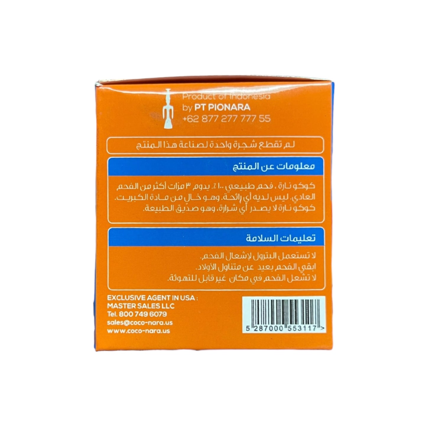Coco Nara Coconut Shell Charcoal 60 pieces كوكو نارا فحم بقشرة جوز الهند