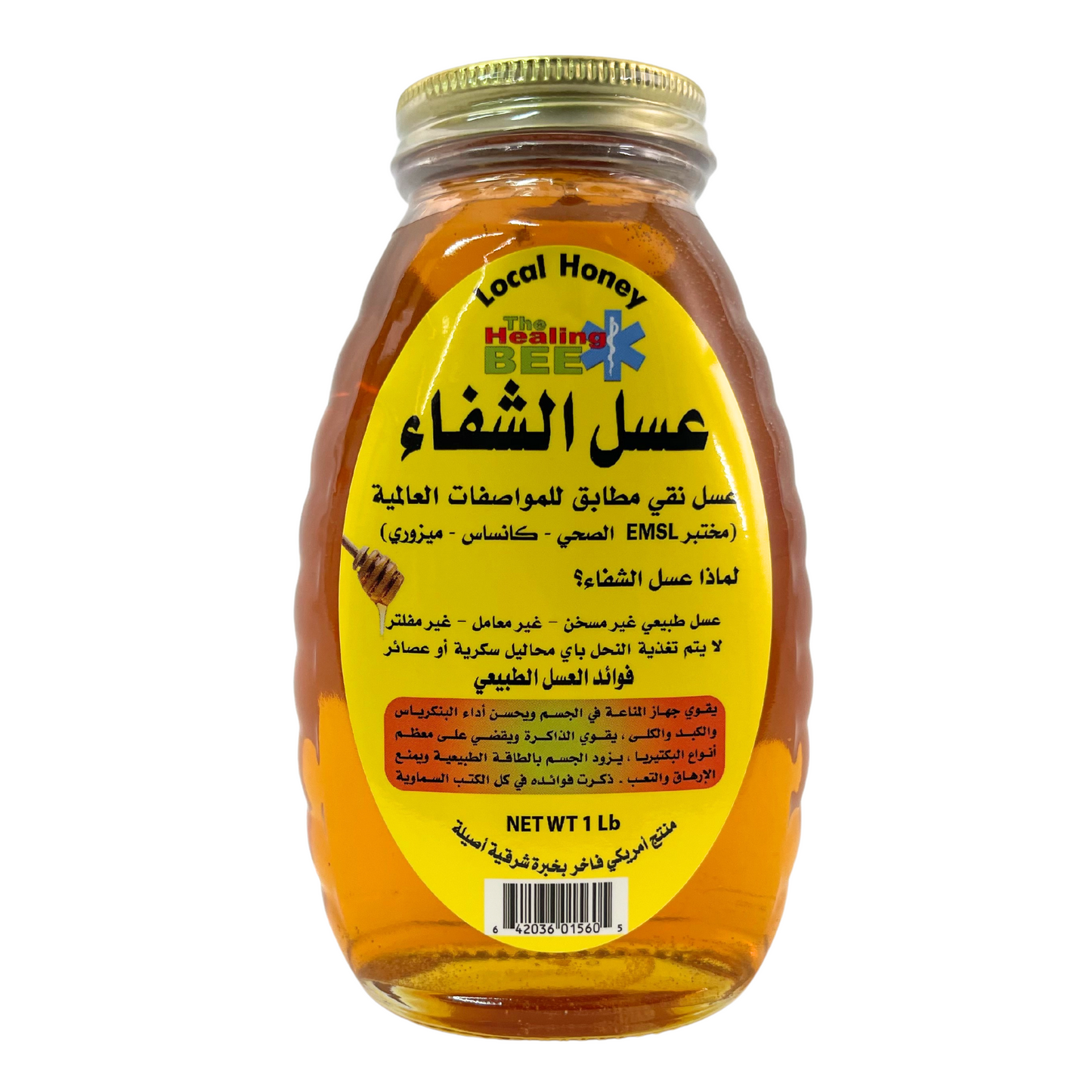 The Healing Bee Healing Honey (Shifa) 1 LB