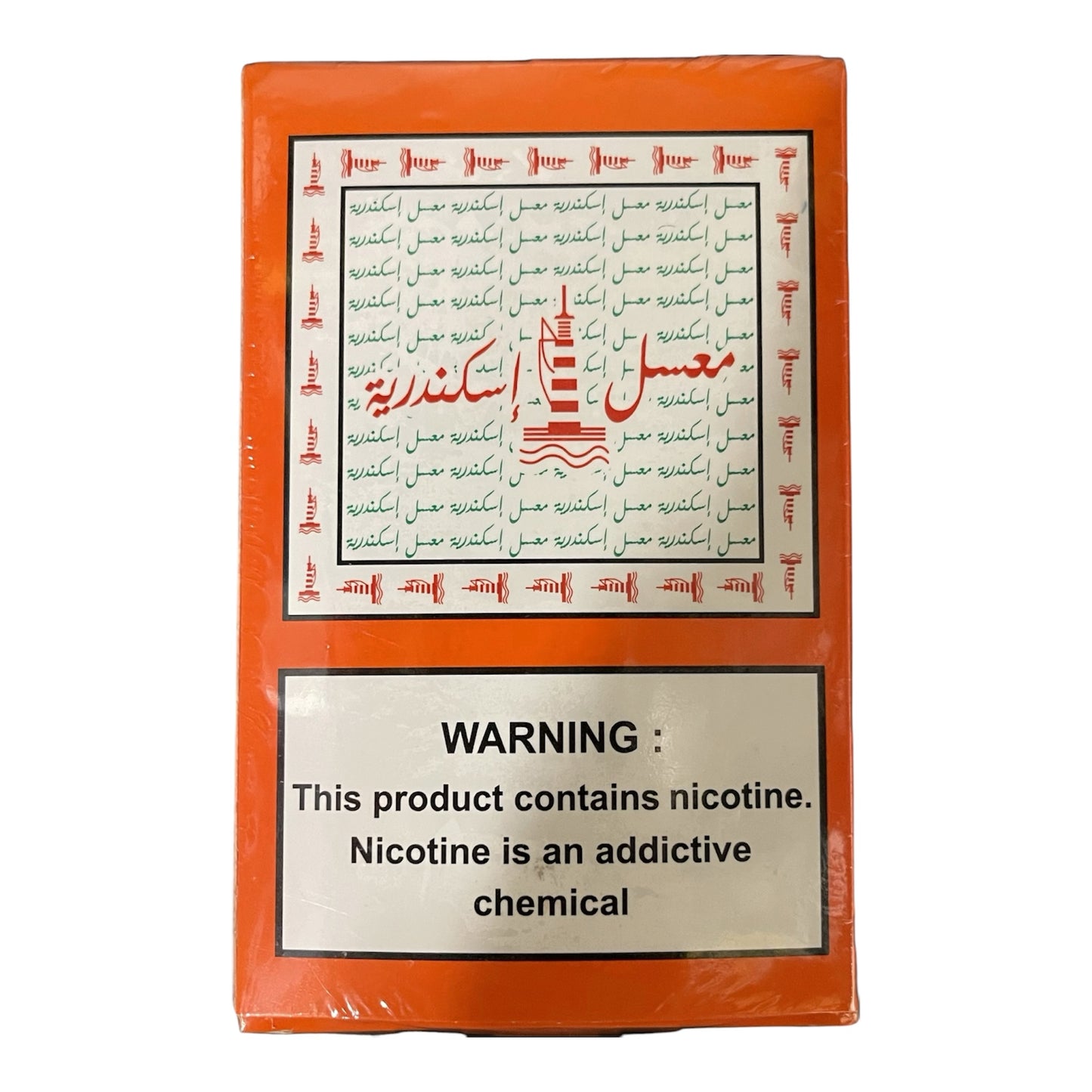 Saloum Hookah Tobacco Molasses