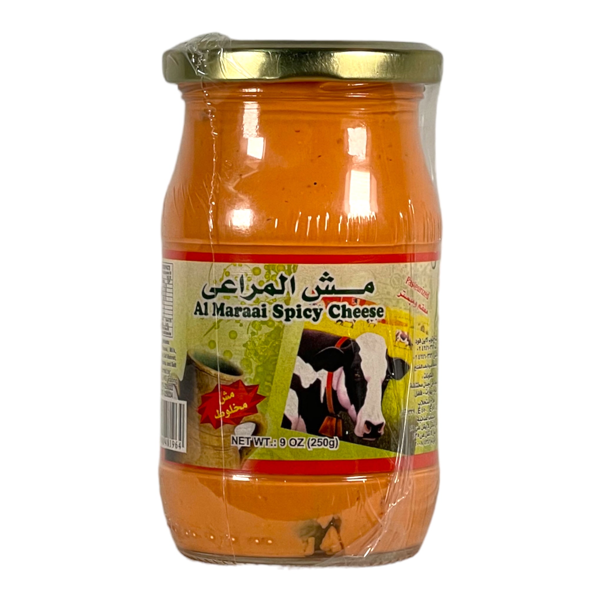 Al Maraai Spicy Cheese 250 GM المراعي مش حار – SF SHOPLY