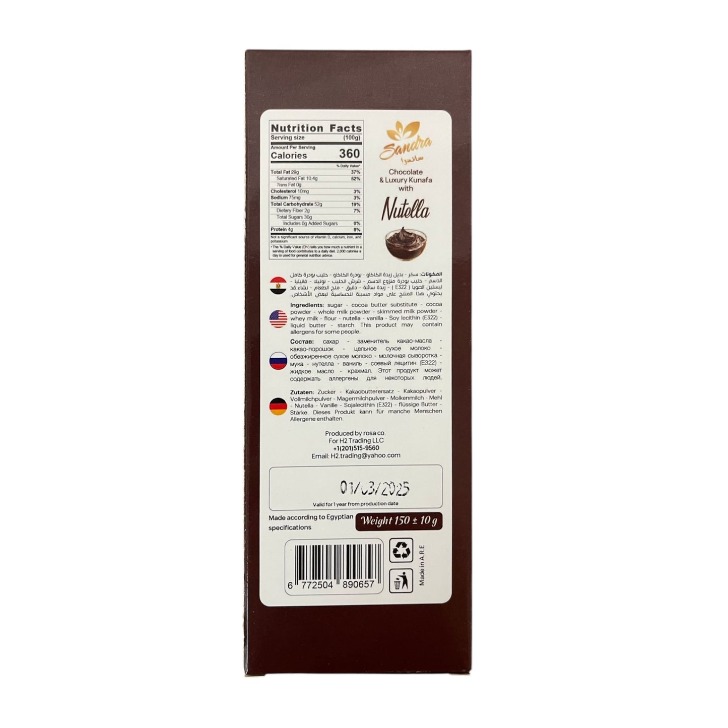 Sandra Dubai Chocolate Nutella & Kunafaساندرا شوكولاتة دبى نوتيلا و الكنافة