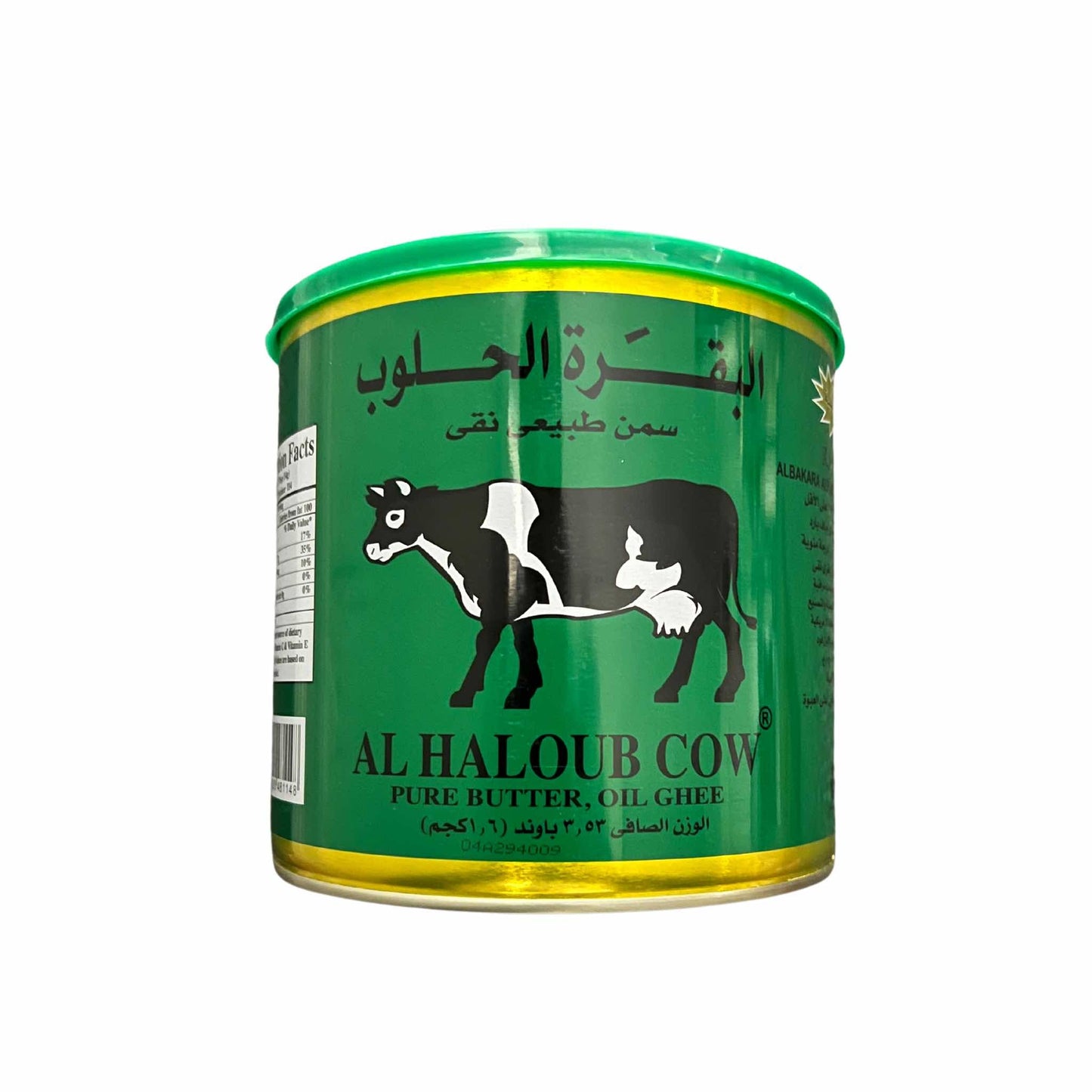 AL Bakara AL Haloub Ghee البقرة الحلوب ٍسمنة