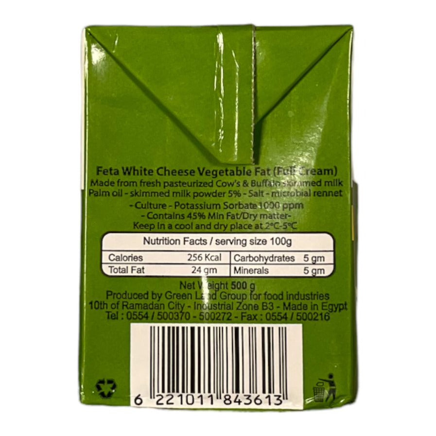 Green Land Feta Vegetable Fat 500 GM جرين لاند جبنة فيتا نباتى الدهن