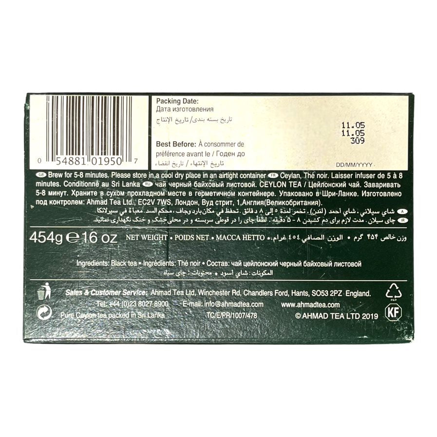 Ahmad Tea Ceylon Tea 454 G شاي احمد تي سيلانى