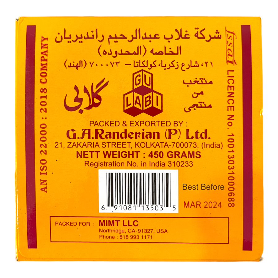 Mumtaz Tea - Black Tea 450 GM شاى الممتاز -شاى اسود