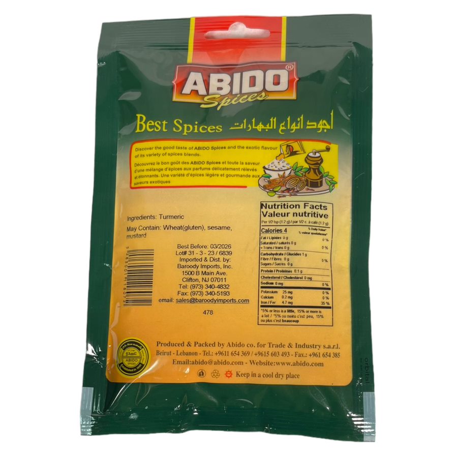 Abido Turmeric 80 GM (كركم) عقدة صفراء