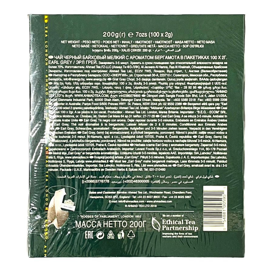 Ahmad tea Earl Grey Tea 100 Bags 200 شاى احمد شاى ايرل جراى