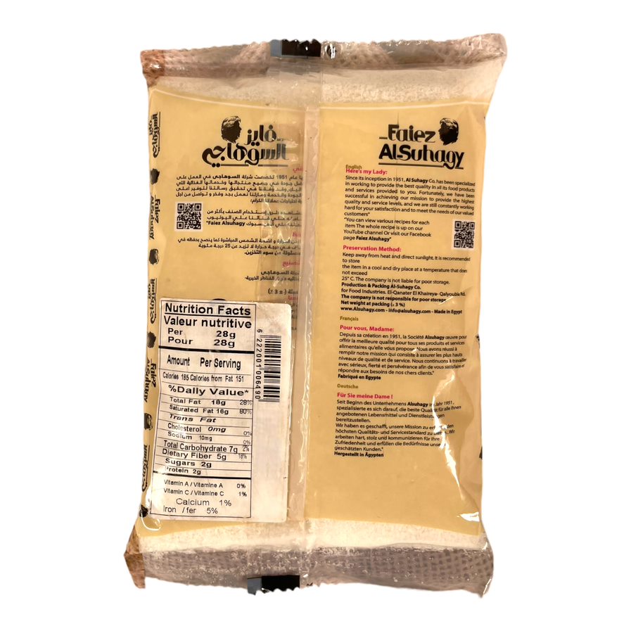 Faiez Al Suhagy Ground Coconut 250 GM فايز السوهاجي جوز هند