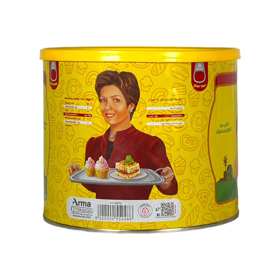 EL HANIM Vegetable Ghee 1.5 kg الهانم سمن نباتى بطعم الزبدة الصفراء
