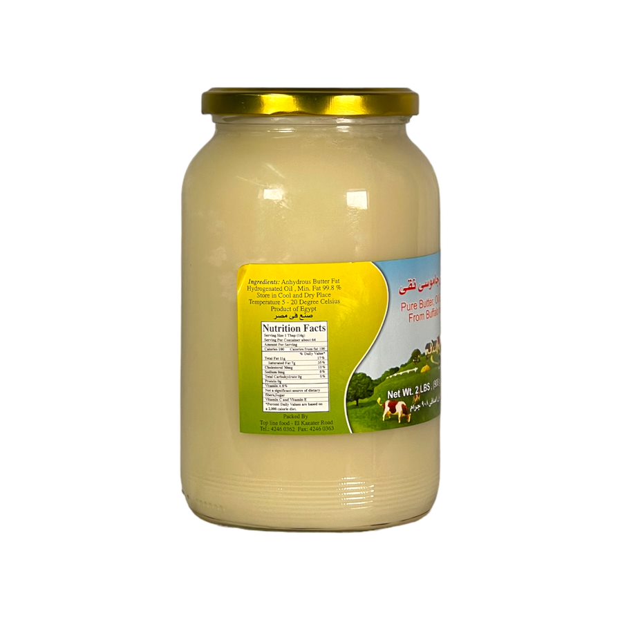 Al Haloub Cow Pure Butter , Oil Ghee From Buffalo Milk 908 G البقرة الحلوب سمن جاموسى نقى