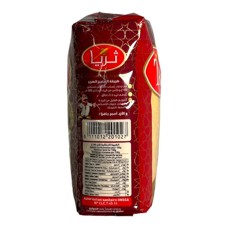Tria Couscous Fin 1 KG ثريا كسكس رقيق
