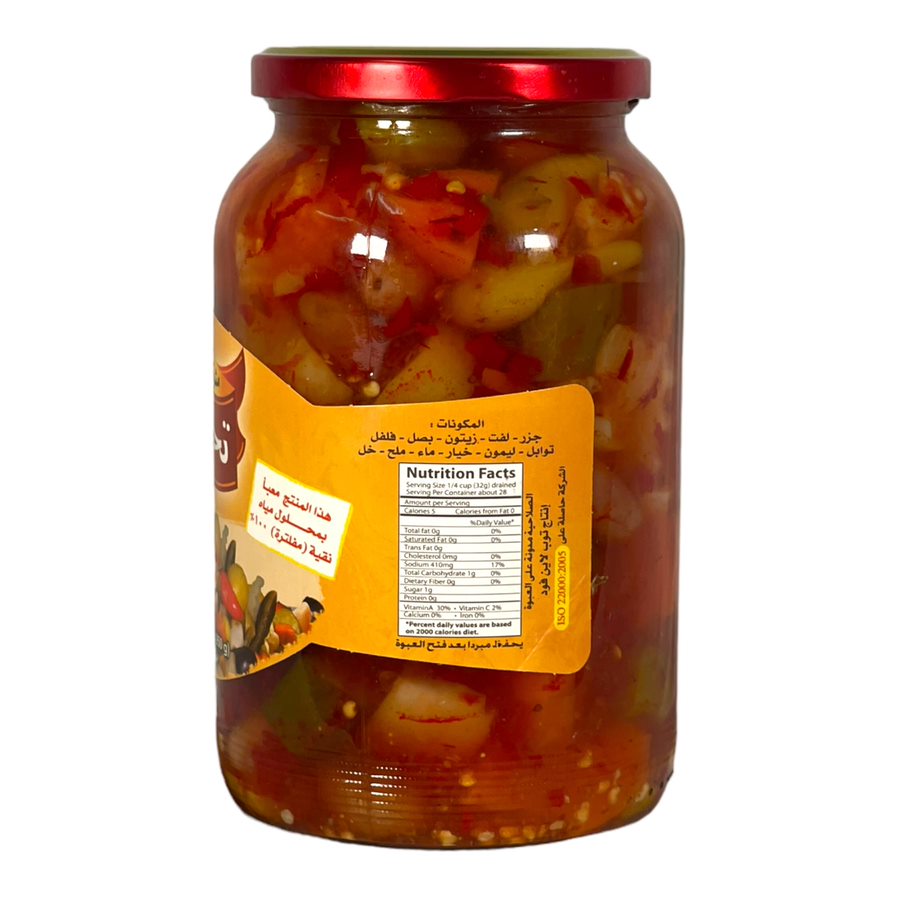 Tahabesh mixed vegetables with Dakka 3.1 LB تحابيش مخلل مشكل مع الدقة