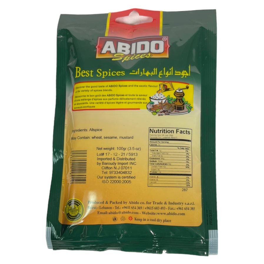 Abido Yeast عبيدو خميرة