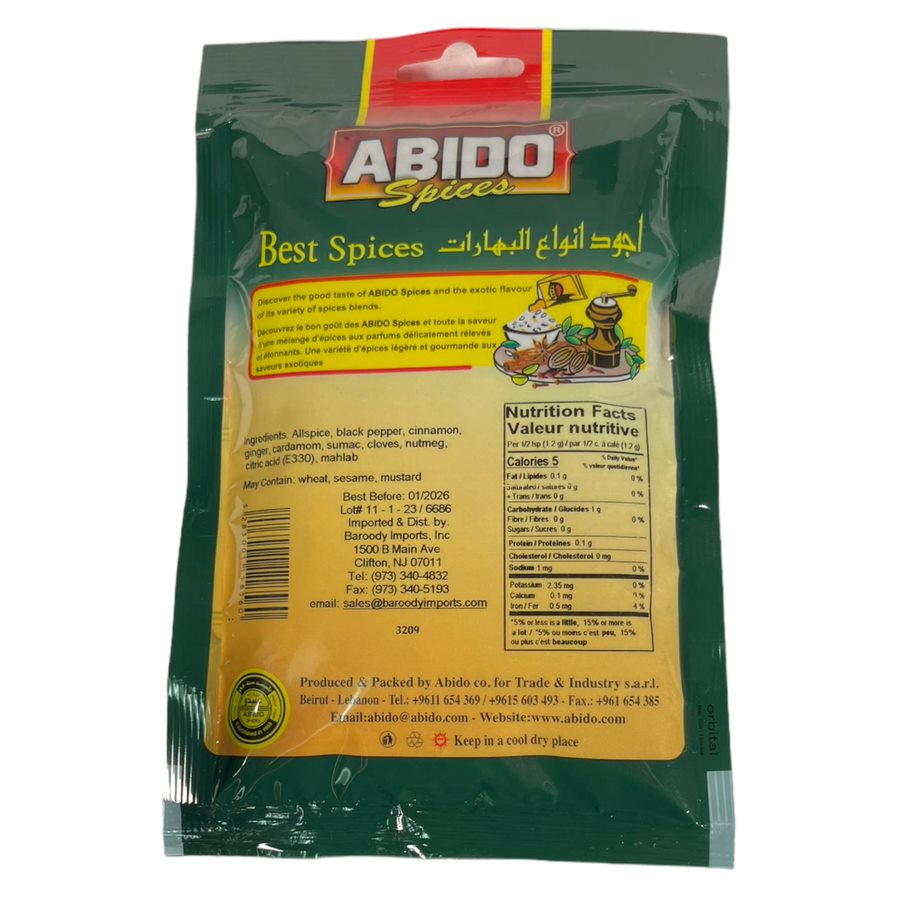 Abido Anise 80 GM يانسون ناعم