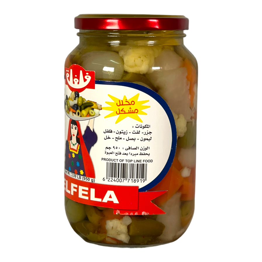 Felfela Mixed Pickles 2 LB فلفلة مخلل مشكل