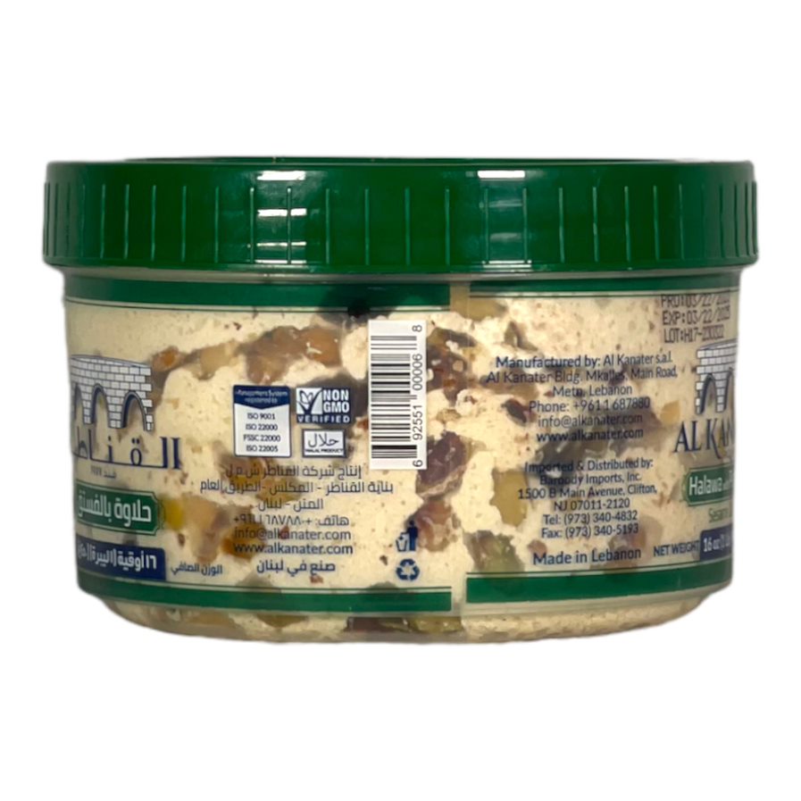 Alkanater Halawa with Pistachio 1 LB القناطر حلاوة بالفستق