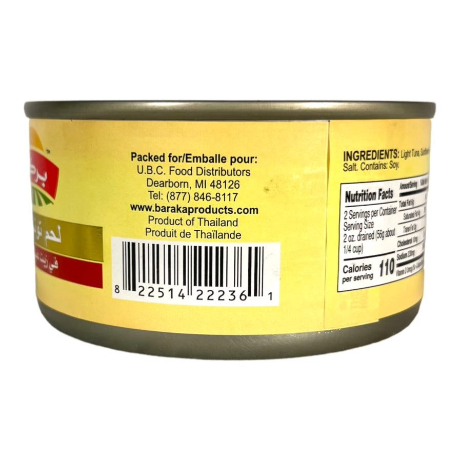 Baraka Light Meat Tuna In Sunflower Oil 185 GM بركة لحم تونا خفيف فى زيت عباد الشمس