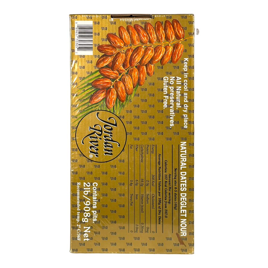 Natural Dates Deglet Nour 2 LB تمور طبيعية دجلة نور
