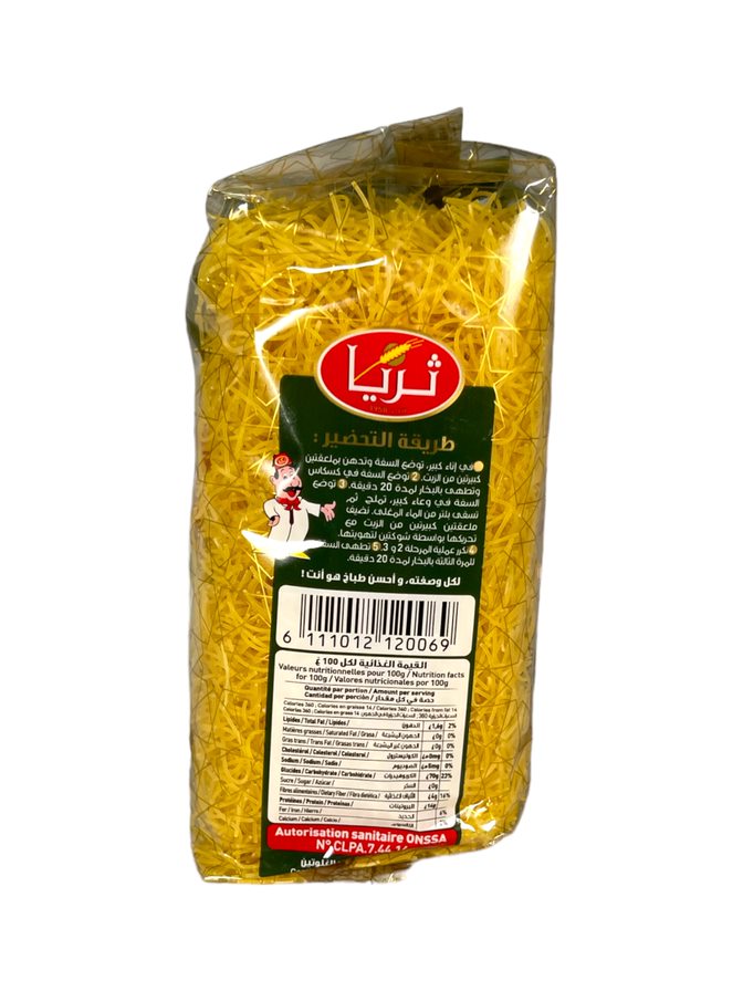 Tria Angel hair pasta 500 G ثريا شعرية السفة