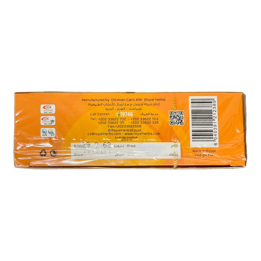 Royal Tillia With Gueava Leaves 20 bags رويال تيليا مع اوراق الجوافة