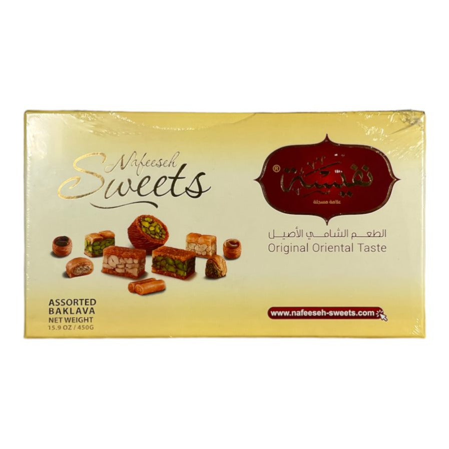 Nafeeseh Sweets Assorted Baklava 450 GM حلويات نفيسة بقلاوة