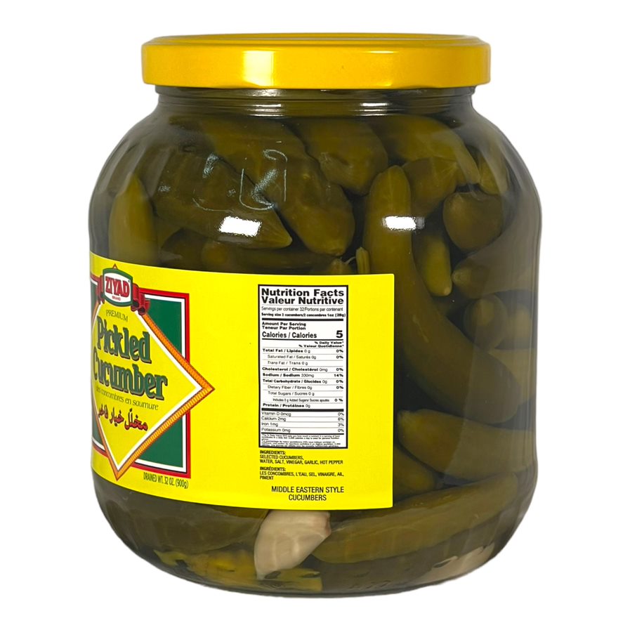 Ziyad Pickled Cucumber 2 LB زياد خيار مخلل فاخر