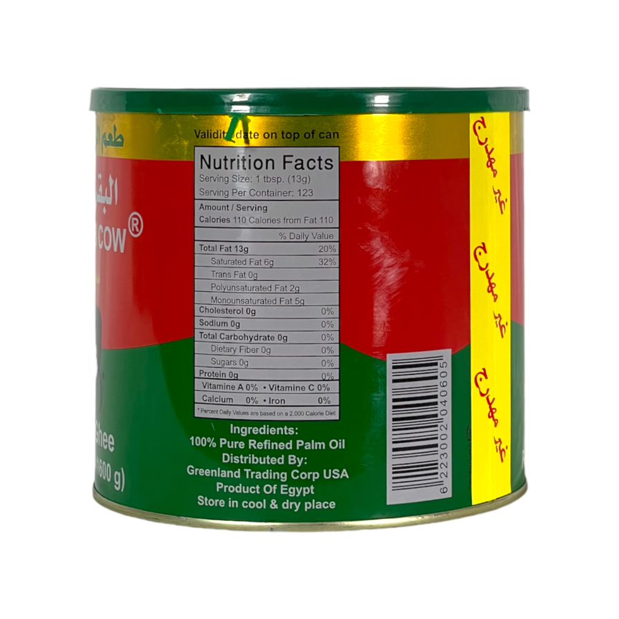 Al Haloub Cow Ghee Vegetal 1600 G البقرة الحلوب سمن نباتي