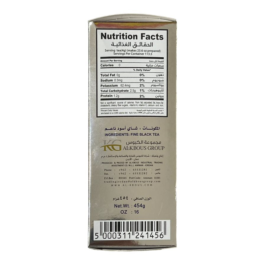 Al Kbous Tea Black Tea 454 G شاي الكبوس شاي أسود