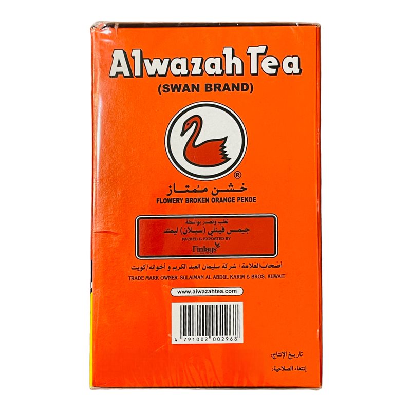 Al Wazah Ceylon Tea 360 G شاى الوزة شاى سيلانى خشن اسود