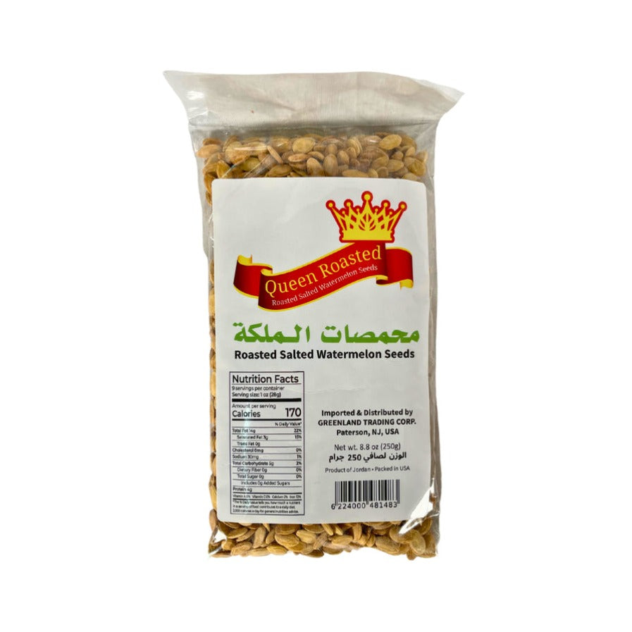 Queen Roasted Salted Watermelon Seeds محمصات الملكة بزر بطيخ محمص مملح
