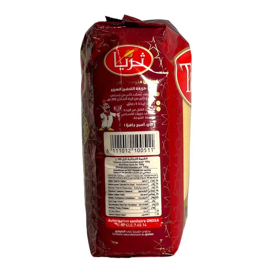 Tria Couscous Moyen 1 KG ثريا كسكس متوسط