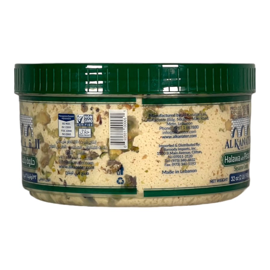 Al kanater halawa SESAME WITH PISTACHIO 2 LB القناطر حلاوة دايت بالفستق