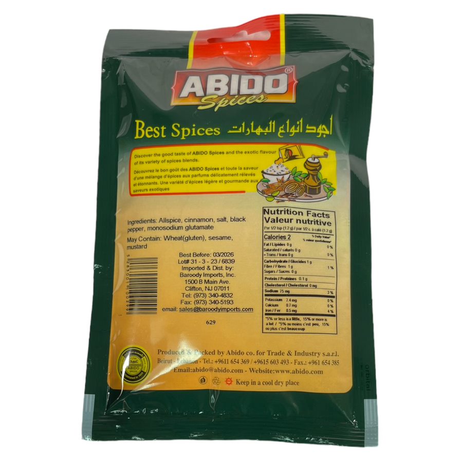 Abido Makloubeh Spices 100 GM عبيدو بهار المقلوبة