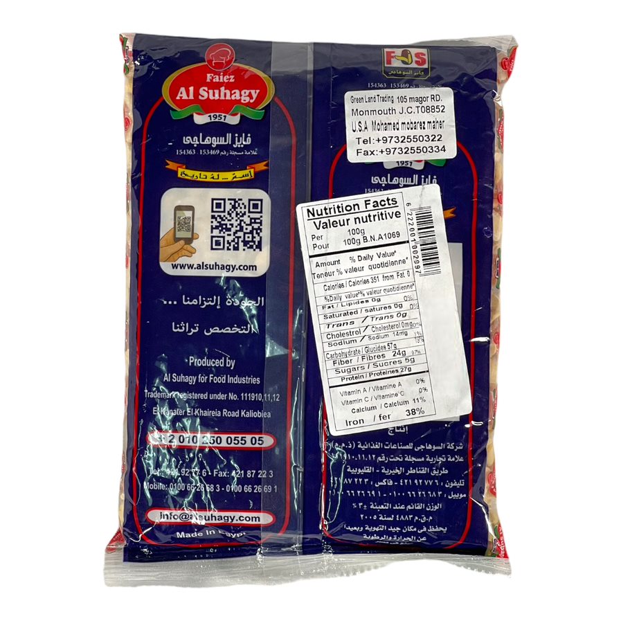 Faiez AL Suhagy Split Fava Bean 400 GM (فول مدشوش) فايز السوهاجى فول مجروش