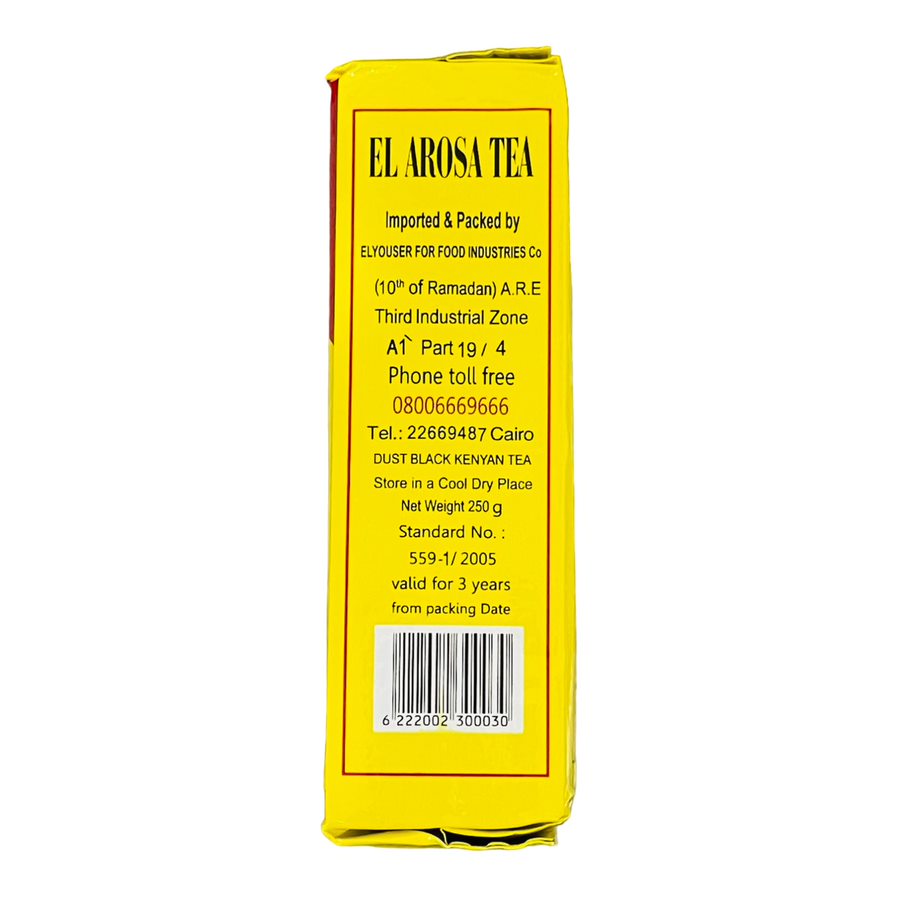 EL AROSA TEA - BLACK TEA 250 GM شاى العروسة شاى اسود