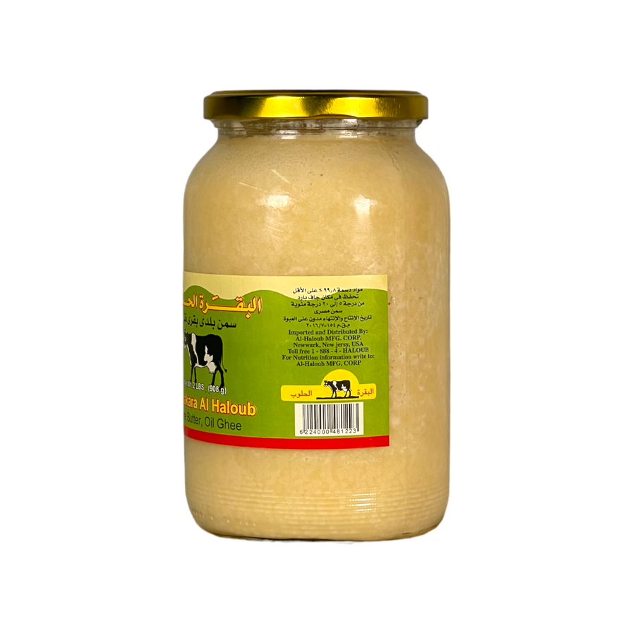 Al Haloub Cow Pure Butter, Oil Ghee 908 G البقرة الحلوب سمن بلدى بقرى نقى