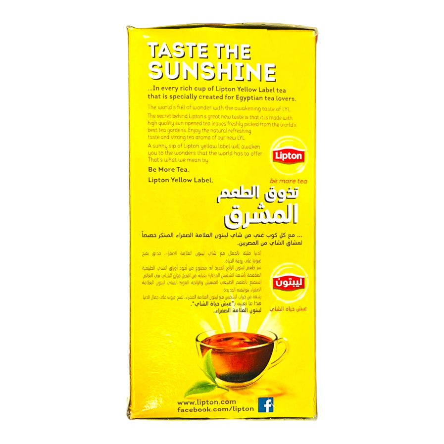 Lipton yellow label Dust tea 250 GM ليبتون شاى اسود ناعم