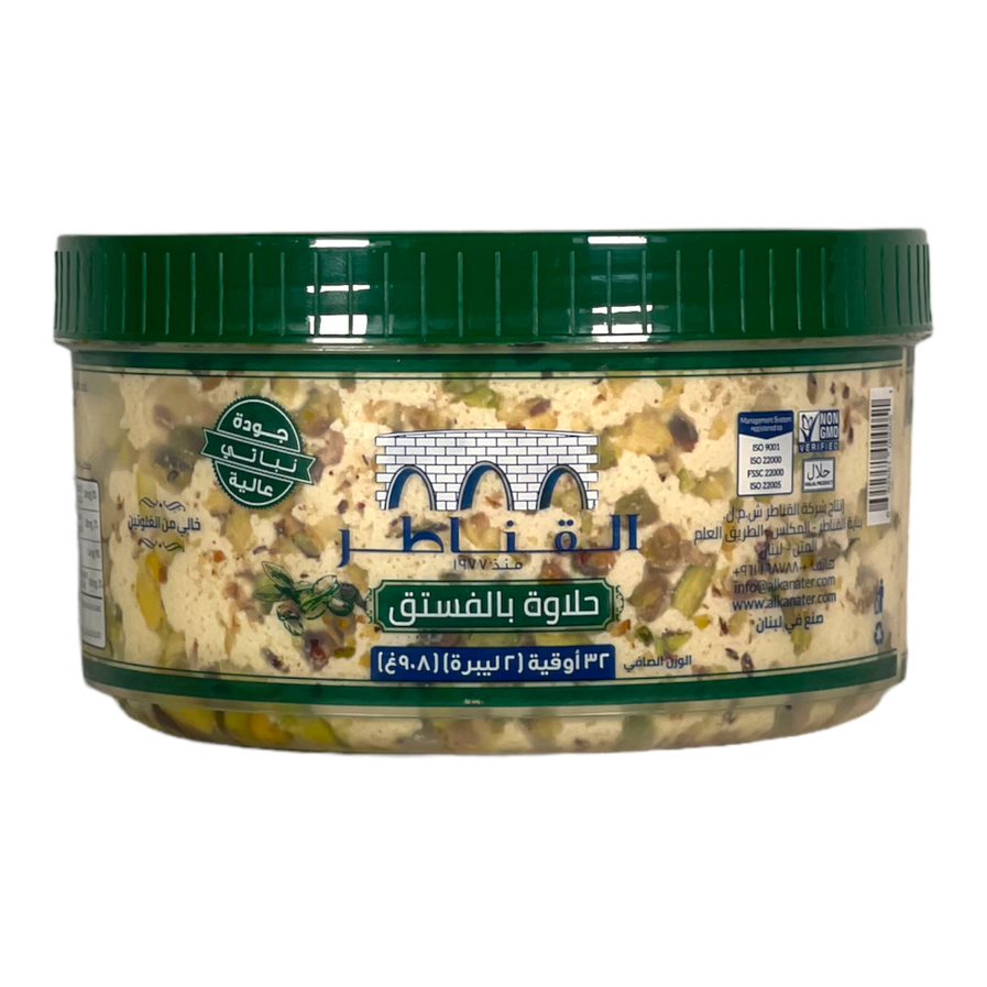 Al kanater halawa SESAME WITH PISTACHIO 2 LB القناطر حلاوة دايت بالفستق