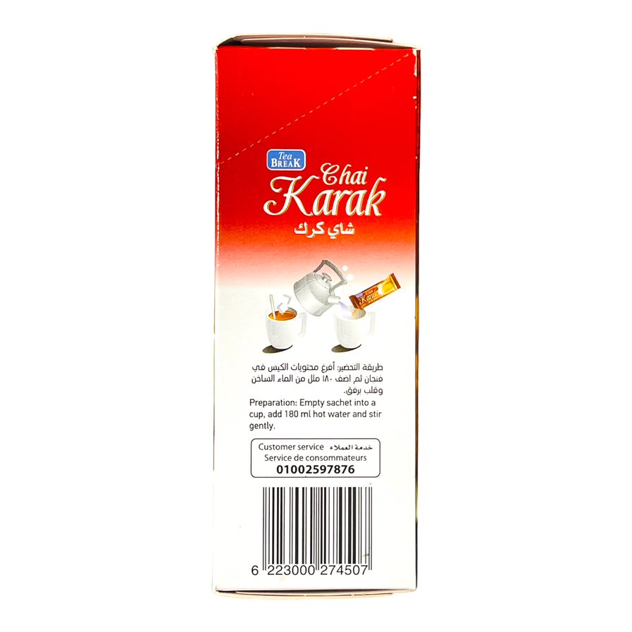 Take Break Tea Chai Karak 200 GM تاك بريك شاى الكرك