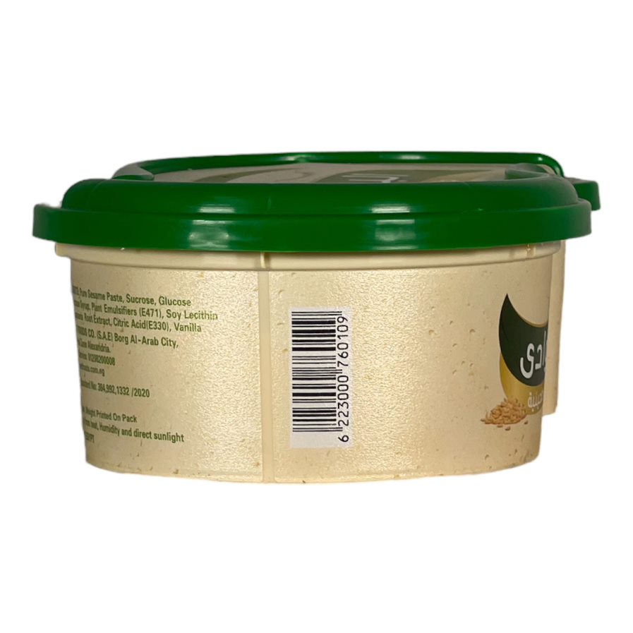 El Bawadi Halva 530 GM البوادى حلاوة طحينية