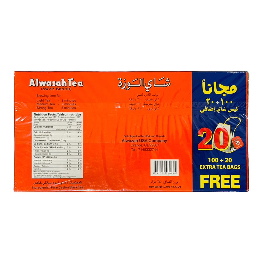 Alwazah Tea Swan Brand 0.5 LB شاى الوزة