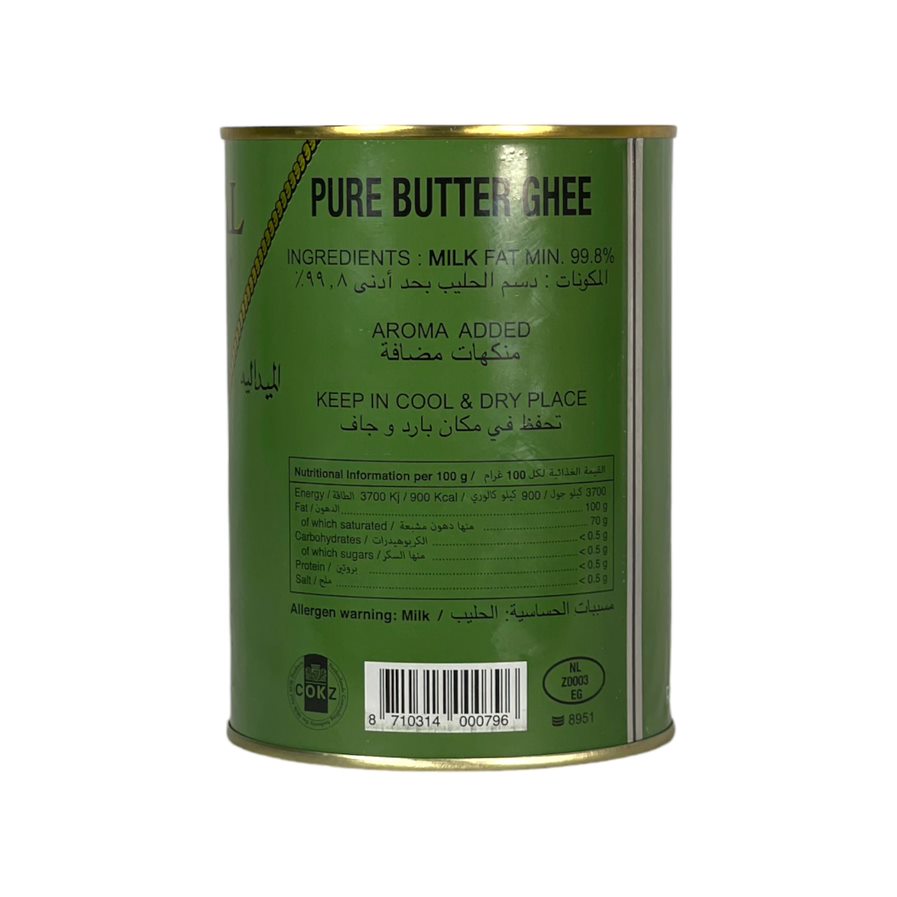 Al Haloub Cow Pure Butter Ghee 800 G البقرة الحلوب سمن طبيعى