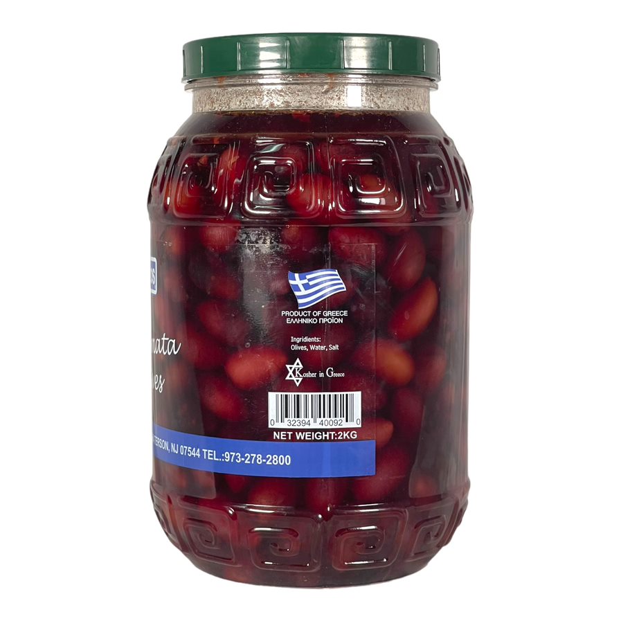 Kontos Kalamata Olives 4.5 LB كونتوس زيتون كالاماتا