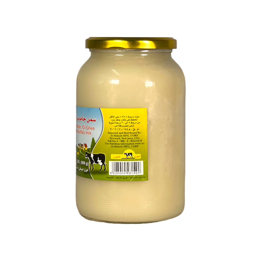 Al Haloub Cow Pure Butter , Oil Ghee From Buffalo Milk 908 G البقرة الحلوب سمن جاموسى نقى