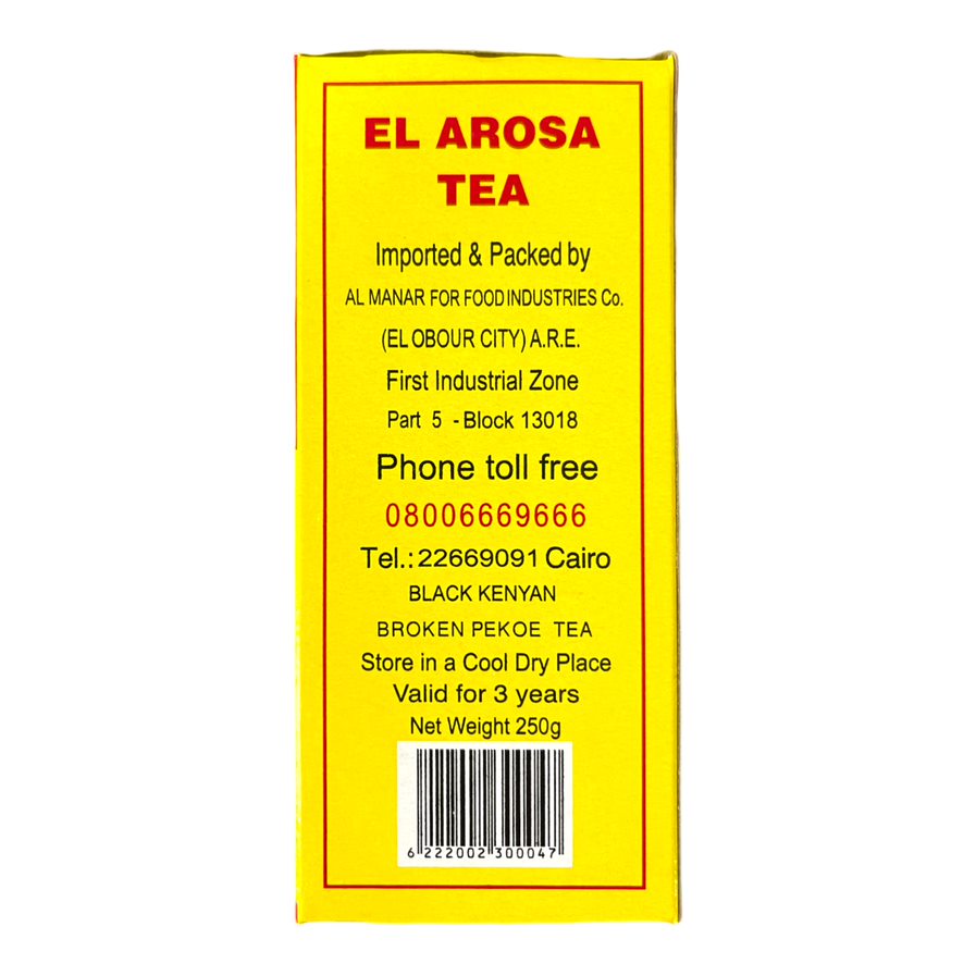 EL AROSA TEA - BLACK TEA 250 GM شاى العروسة شاى اسود شاى خرز