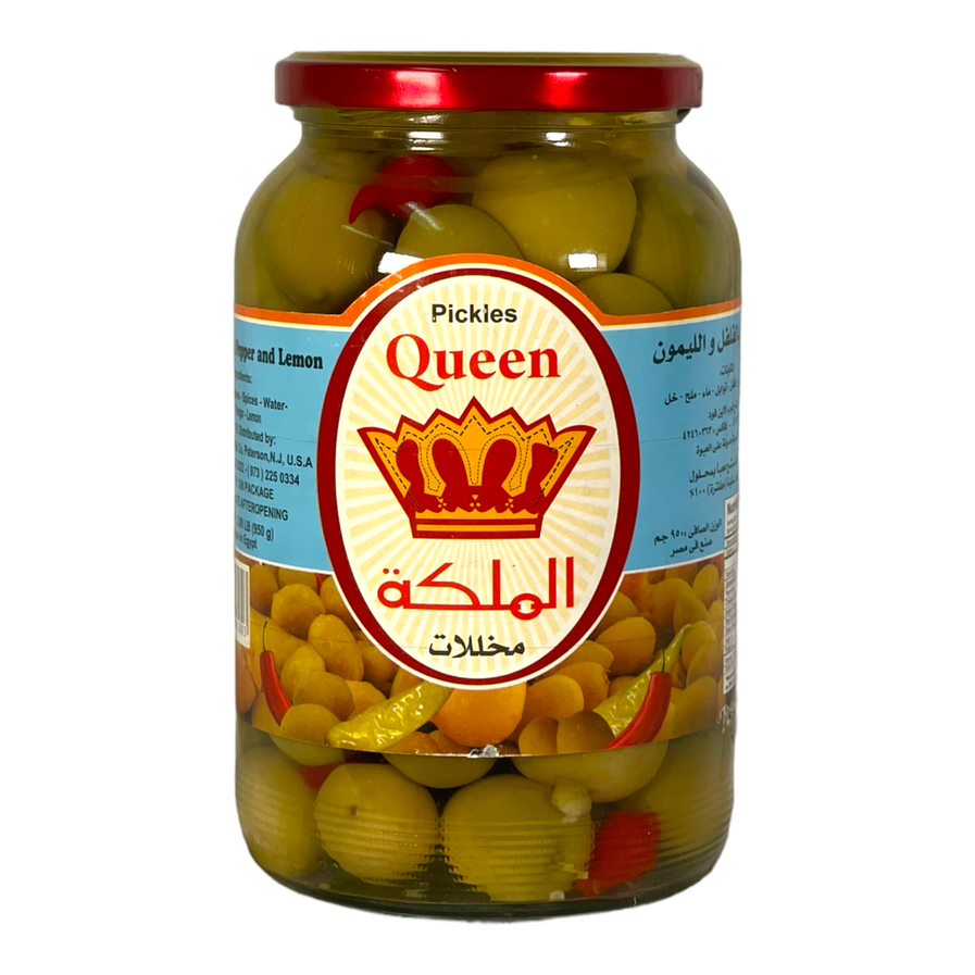Queen Olives with Pepper and Lemon 2 LB زيتون الملكة بالفلفل والليمون